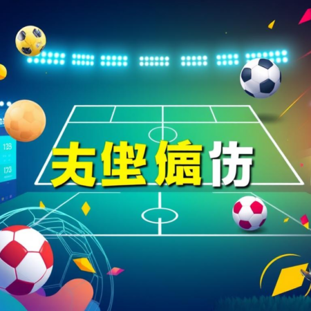 2021年最佳比分直播網站推薦